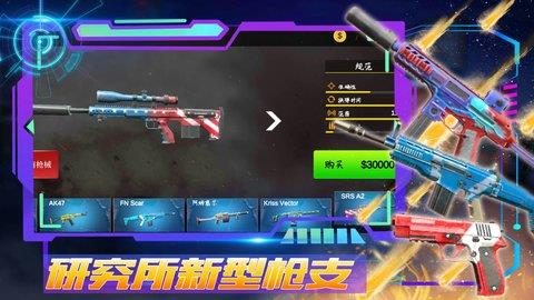 王者正义特战队  v1.0图2