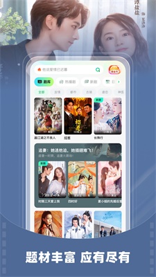 星融短剧  v1.10.47图1