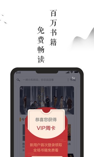 兰亭书坊小说手机版下载安装  v9.0.5图2