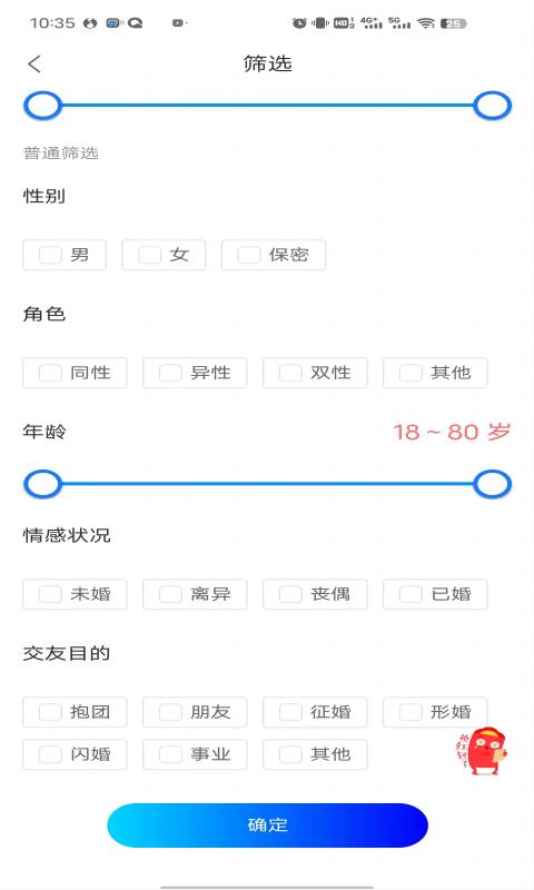 拖单app下载安装苹果版官网最新  v1.0.0图2