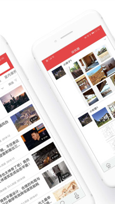 建筑部落app下载安装苹果手机最新版本  v2.0.0图2