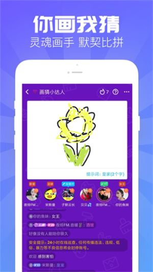 嗨歌交友app下载安装最新版苹果  v1.2.1图3