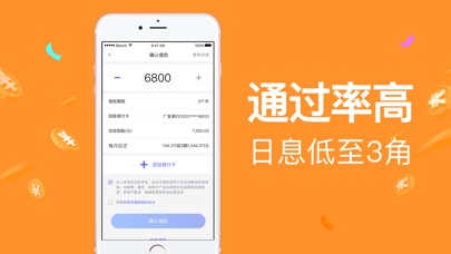 小金盒手机版下载官网最新版安装苹果版  v1.0图1