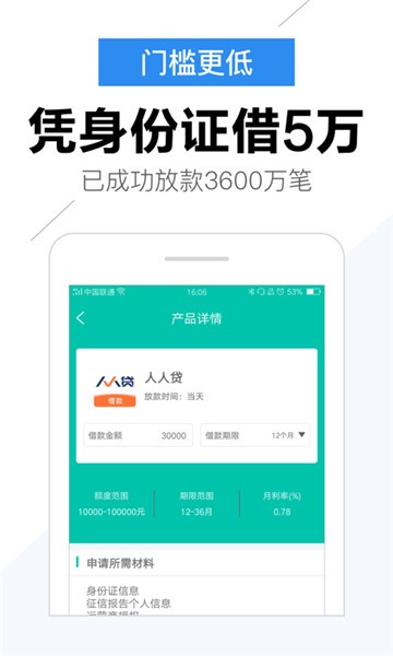 西瓜白卡2024  v1.0.0.1图1