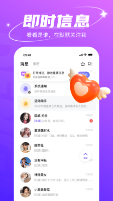 哈尼交友手机版下载安装  v1.6.6图1