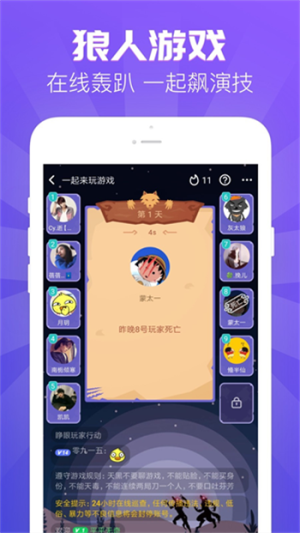 嗨歌交友app下载安装官网  v1.2.1图2