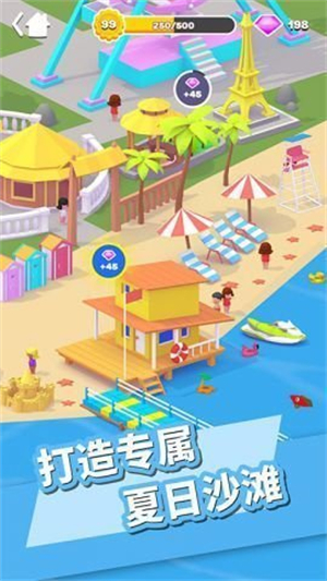 针分躲球  v1.0.0图3