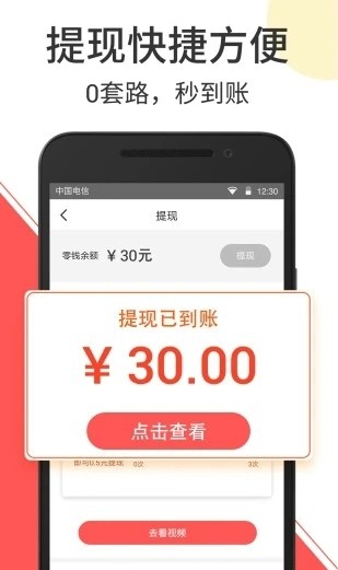 云度短视频app下载安装官网最新版本苹果手机  v2.1.3图1