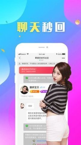 如烟2024  v2.1图2