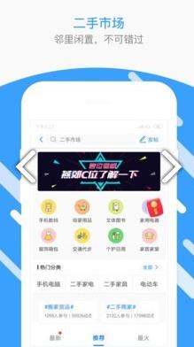 理想生活  v0.9.8图1