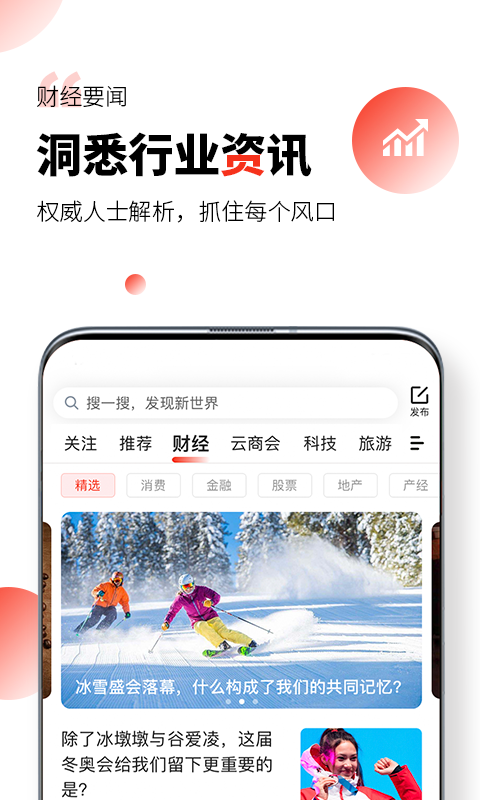 凯迪网官网  v6.20.0图3