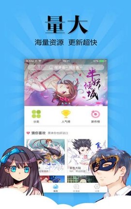 妖怪动漫安卓版在线观看视频  v3.0图3