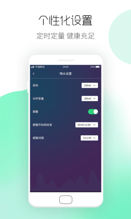 悦走圈  v1.0.1图2