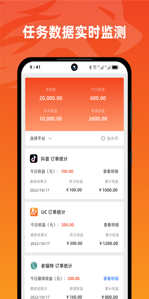 右豹官网下载  v1.3.5图1