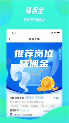 家门宝  v0.3.0图1