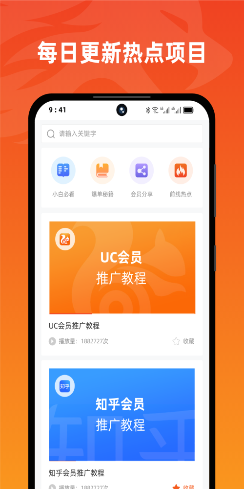 右豹官网下载ios  v1.3.5图3