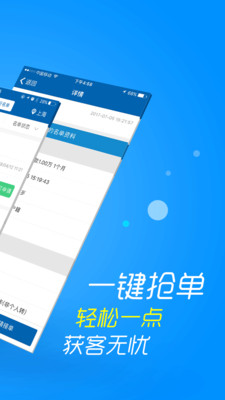 信贷助手手机版下载官网安装最新版本  v3.1.9图2