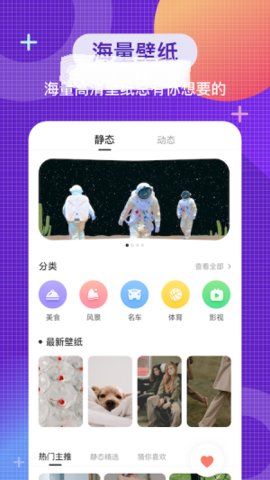 全局主题  v1.3.5图1