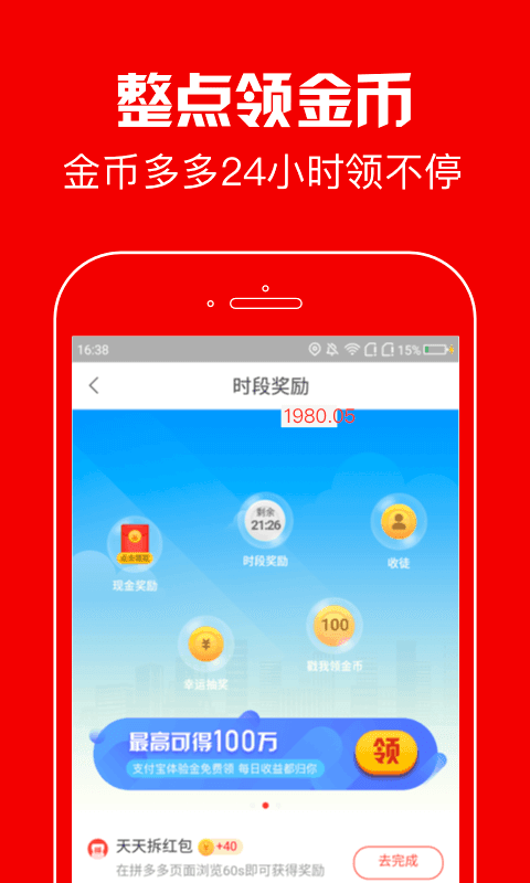 春晖资讯安卓版官网  v3.41.05图1