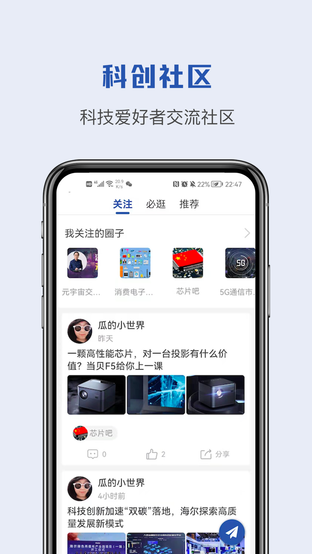 蝌蚪帮2024  v1.0.0图2