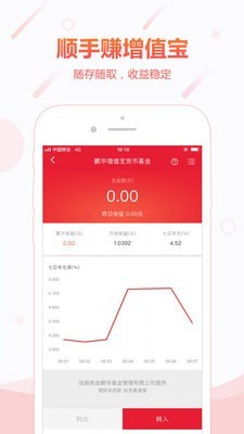 顺手付钱包app下载官网最新版苹果  v1.0图1