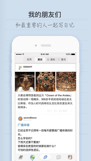 icity软件宫网  v1.1.1图2