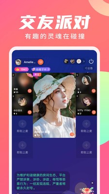 寻你最新版  v2.4.0图3