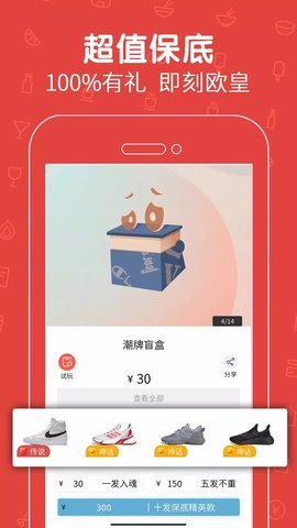 拆拆乐  v2.0图2