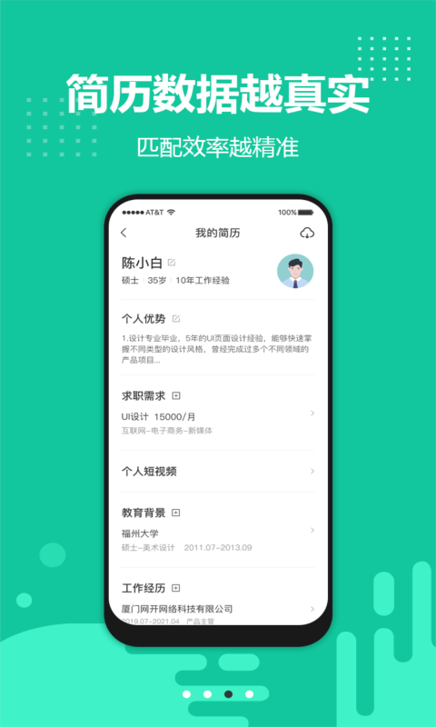 青珪  v1.0.13图3