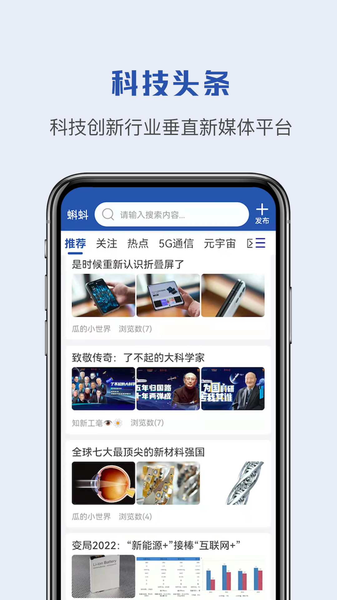 蝌蚪帮2024  v1.0.0图3