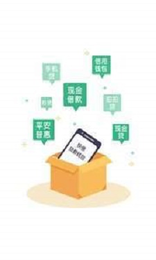 翼龙贷app官网下载安装手机版最新