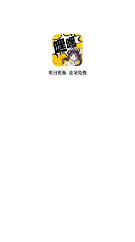 嘿嘿小说连载app2.0.5免费  v1.0.0图3