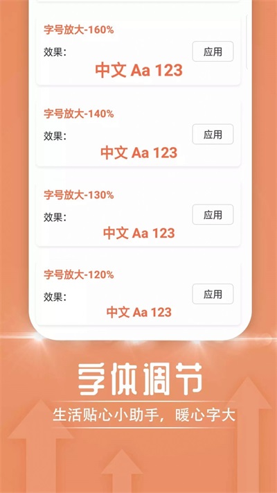 极简随心阅读最新版  v1.0图3