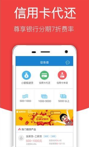 优资美贷手机版下载安装  v1.0.0图1