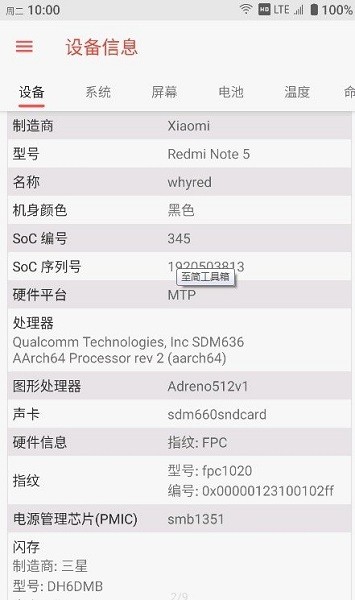 至简工具箱