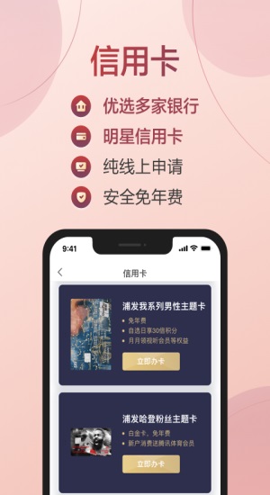 满分消费借贷安卓版  v5.0.3图2