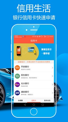 天天有钱贷款app下载官网安装  v2.3.0图3