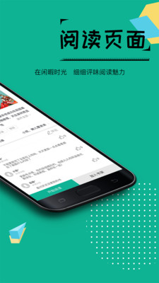 若看小说  v3.3图2