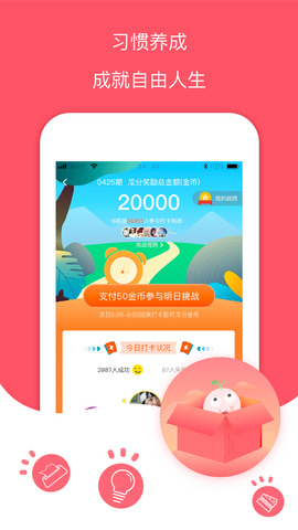 每日记账本app最新版下载安装苹果  v1.0图2