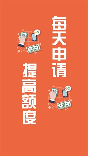 给我下载个小金鱼app