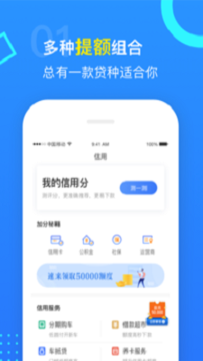 可可猫贷款app  v1.0图3