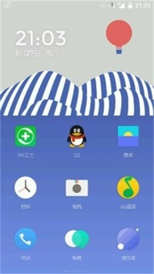 氢桌面车机版1.0.4.6  v1.0.001图2