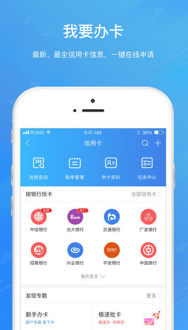 银宝速借免费版  v1.0.1图1