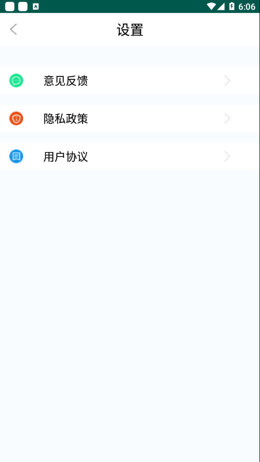 小猴录音备忘录  v2.0.8图2