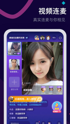 麦麦视频  v2.0.1图2