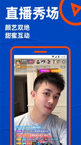 小蓝极速版app  v1.0图2