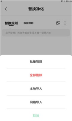 一知阅读2024  v2.1.3图2