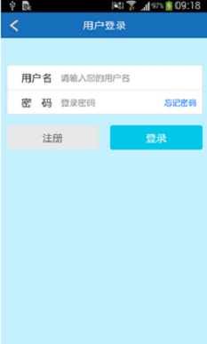 乐乐贷款  v1.0图1