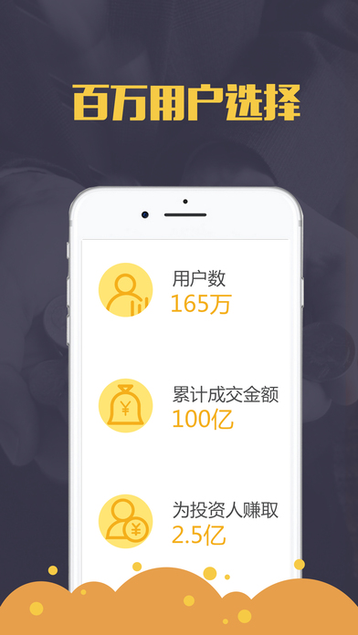 钱罐子app最新版本