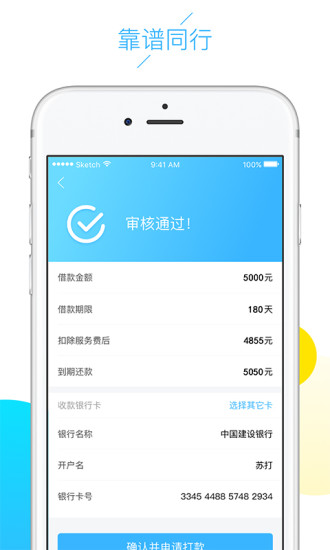 云白条最新版本下载官网安卓  v1.5.0图1